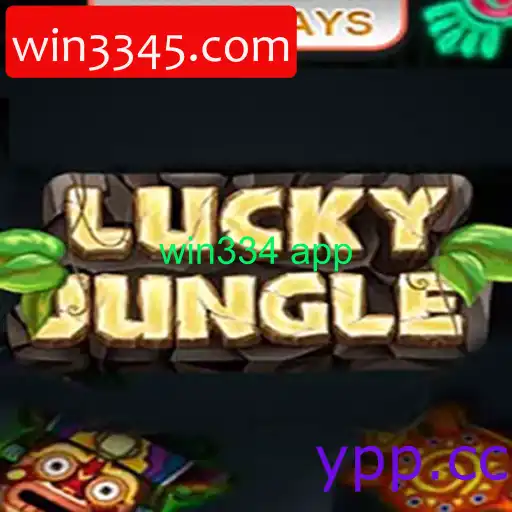 LuckyJungle1024