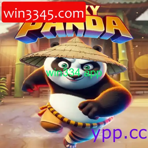 LuckyPanda